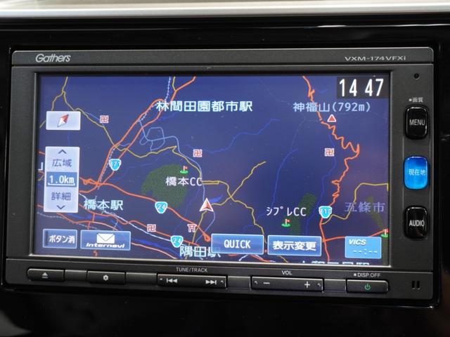 フィット １３Ｇ・Ｌパッケージファインエディション　メモリーナビ　フルセグ　ＣＤ　ＤＶＤ　ステアリングリモコンスイッチ　ＥＴＣ　リアカメラ　ドライブレコーダー　ＬＥＤヘッドライト　クルーズコントロール　禁煙車（2枚目）