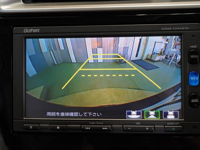フィット １３Ｇ・Ｌパッケージファインエディション　メモリーナビ　フルセグ　ＣＤ　ＤＶＤ　ステアリングリモコンスイッチ　ＥＴＣ　リアカメラ　ドライブレコーダー　ＬＥＤヘッドライト　クルーズコントロール　禁煙車（3枚目）