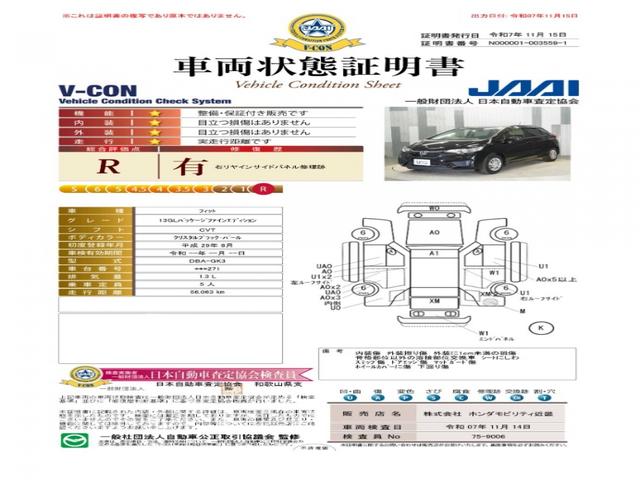 フィット １３Ｇ・Ｌパッケージファインエディション　メモリーナビ　フルセグ　ＣＤ　ＤＶＤ　ステアリングリモコンスイッチ　ＥＴＣ　リアカメラ　ドライブレコーダー　ＬＥＤヘッドライト　クルーズコントロール　禁煙車（6枚目）