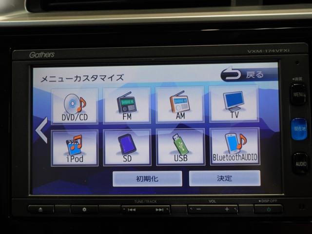 フィット １３Ｇ・Ｌパッケージファインエディション　メモリーナビ　フルセグ　ＣＤ　ＤＶＤ　ステアリングリモコンスイッチ　ＥＴＣ　リアカメラ　ドライブレコーダー　ＬＥＤヘッドライト　クルーズコントロール　禁煙車（40枚目）