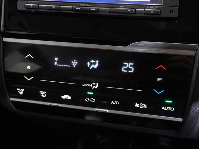 フィット １３Ｇ・Ｌパッケージファインエディション　メモリーナビ　フルセグ　ＣＤ　ＤＶＤ　ステアリングリモコンスイッチ　ＥＴＣ　リアカメラ　ドライブレコーダー　ＬＥＤヘッドライト　クルーズコントロール　禁煙車（41枚目）