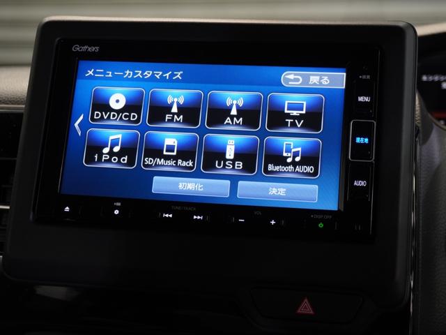 Ｎ－ＢＯＸカスタム Ｌターボ　禁煙車　純正メモリーナビ　フルセグ　ホンダセンシング　フロントシートヒーター　リアセンサー　ＬＥＤヘッドライト　ＥＴＣ　前後ドライブレコーダー　Ｕ－Ｓｅｌｅｃｔ１年間走行無制限保証（45枚目）