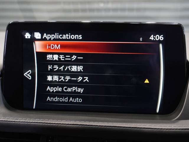 ＭＡＺＤＡ６ワゴン ２５Ｓスポーツアピアランス　ＭＡＺＤＡ６ワゴン（２５Ｓスポーツアピアランス）ワンオーナー　　　禁煙車メモリーナビ　ＥＴＣ　リアカメラ　ドライブレコーダー　ＬＥＤヘッドライト　シートヒーター（45枚目）