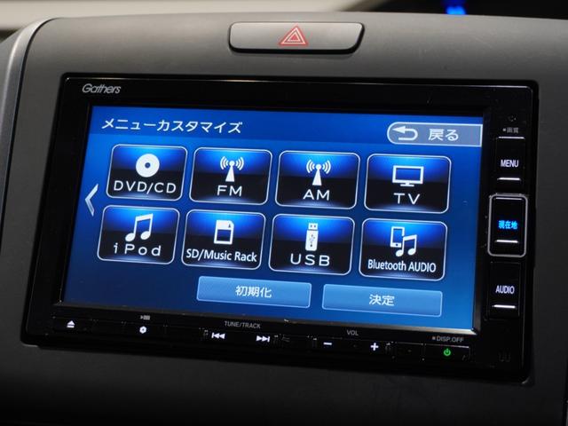 フリード+ G・ホンダセンシング 禁煙車 純正メモリーナビ フルセグ MusicRack ホンダセンシング LEDヘッドライト ETC クルーズコントロール U-Select1年間走行無制限保証(38枚目)