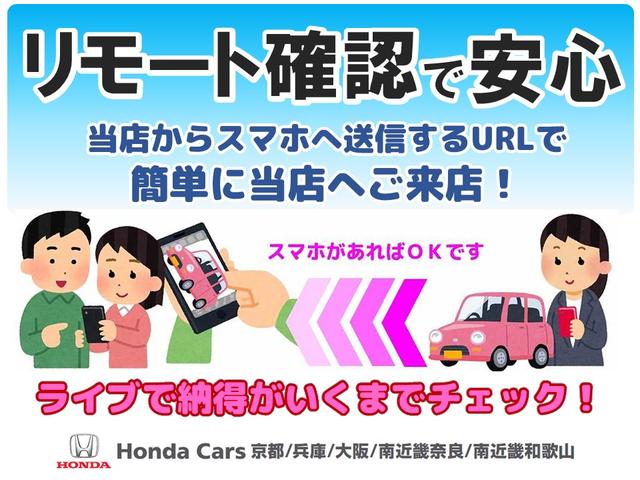 フリード+ G・ホンダセンシング 禁煙車 純正メモリーナビ フルセグ MusicRack ホンダセンシング LEDヘッドライト ETC クルーズコントロール U-Select1年間走行無制限保証(65枚目)