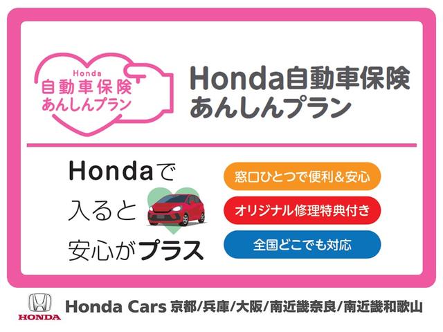 フリード+ G・ホンダセンシング 禁煙車 純正メモリーナビ フルセグ MusicRack ホンダセンシング LEDヘッドライト ETC クルーズコントロール U-Select1年間走行無制限保証(71枚目)