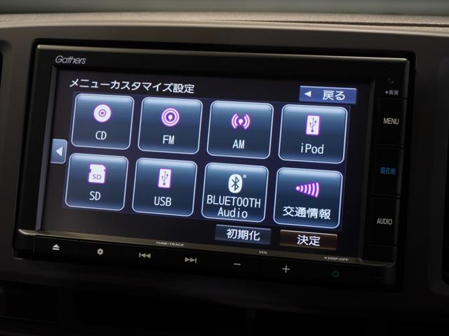 Ｎ－ＯＮＥ スタンダード　禁煙車　純正メモリーナビ　オートエアコン　ＣＤ　ＤＶＤ　スマートキー　フロアマット　Ｕ－Ｓｅｌｅｃｔ１年間走行無制限保証（36枚目）
