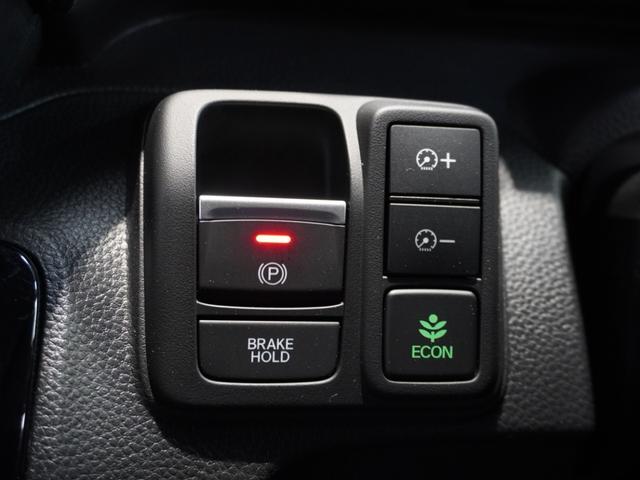 Ｎ－ＢＯＸカスタム Ｌ　禁煙車　いまコレ＋　純正メモリーナビ　フルセグ　ホンダセンシング　フロントシートヒーター　ＬＥＤヘッドライト　クルーズコントロール　Ｕ－ＳｅｌｅｃｔＰｌｅｍｉｕｍ２年間走行無制限保証（46枚目）