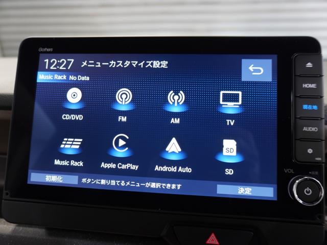 Ｎ－ＢＯＸジョイ ベースグレード　試乗車　禁煙車　ドラレコ　純正メモリーナビ　フルセグ　ホンダセンシング　フロントヒーターシート　ＬＥＤヘッドライト　ＥＴＣ　ドライブレコーダー　Ｕ－ＳｅｌｅｃｔＰｌｅｍｉｕｍ２年間走行無制限保証（40枚目）