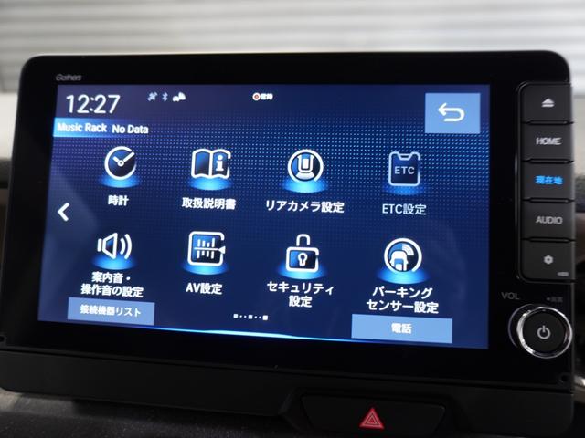 Ｎ－ＢＯＸジョイ ベースグレード　試乗車　禁煙車　ドラレコ　純正メモリーナビ　フルセグ　ホンダセンシング　フロントヒーターシート　ＬＥＤヘッドライト　ＥＴＣ　ドライブレコーダー　Ｕ－ＳｅｌｅｃｔＰｌｅｍｉｕｍ２年間走行無制限保証（42枚目）