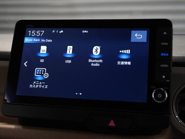 N-BOX ベースグレード 試乗車 禁煙車 純正メモリーナビ フルセグ フロントヒーターシート 前後センサー ホンダセンシング LEDヘッドライト ETC ドライブレコーダー U-SelectPlemium2年間走行無制限保証(44枚目)
