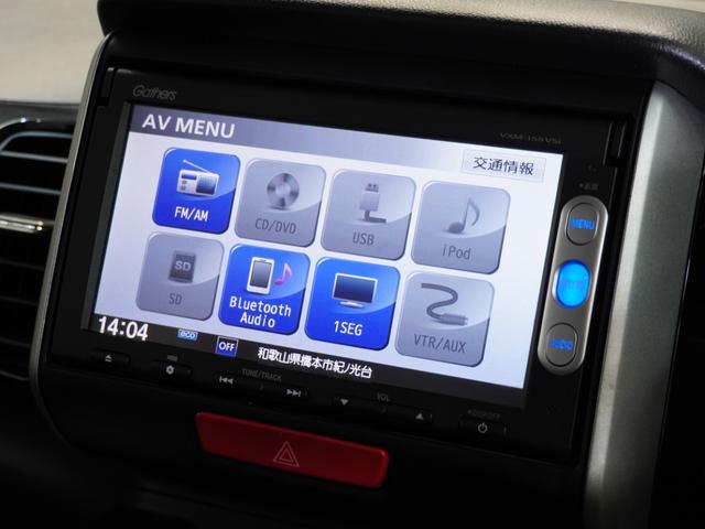 Ｎ－ＢＯＸカスタム ＧＳＳパッケージ　禁煙車　純正メモリーナビ　ワンセグ　ＣＤ　ＤＶＤ　ＳＤ　Ｂｌｕｅｔｏｏｔｈ　安心パッケージ　ディスチャージヘッドライト　リアカメラ　Ｕ－Ｓｅｌｅｃｔ１年間走行無制限保証（39枚目）