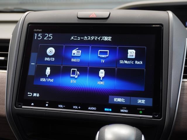 フリード Ｇ・ホンダセンシング　禁煙車　純正メモリーナビ　フルセグ　ＣＤ　ＤＶＤ　ＭｕｓｉｃＲａｃｋ　ＳＤ　ＵＳＢ　ホンダセンシング　ＬＥＤヘッドライト　ＥＴＣ　クルーズコントロール　Ｕ－Ｓｅｌｅｃｔ１年間走行無制限保証（37枚目）