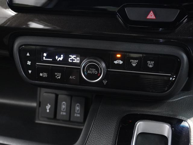 Ｎ－ＢＯＸカスタム Ｇ・Ｌホンダセンシング　禁煙車　メモリーナビ　フルセグ　ＥＴＣ　リアカメラ　ドライブレコーダー　ＬＥＤヘッドライト　クルーズコントロール　内装黒　ＣＤ　ＤＶＤ　ＭｕｓｉｃＲａｃｋ　ＳＤ　ＵＳＢ　ホンダセンシング（46枚目）