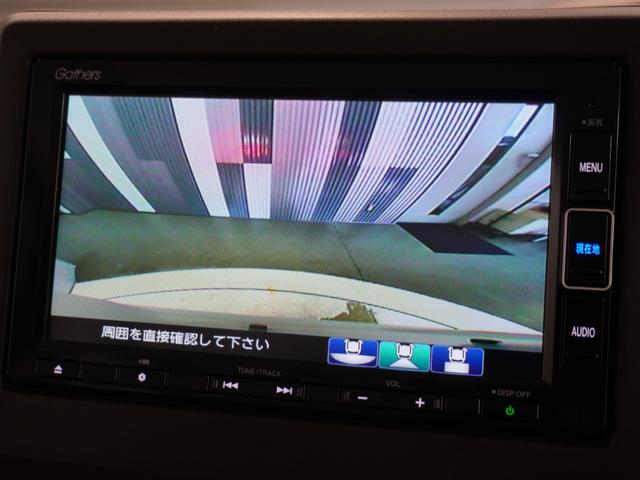 Ｎ－ＢＯＸ Ｌ　禁煙車　フルセグ　純正メモリーナビ　ホンダセンシング　ＬＥＤヘッドライト　ＥＴＣ　ドライブレコーダー　フロントシートヒーター　内装ブラウン　クルーズコントロール　Ｕ－Ｓｅｌｅｃｔ１年間走行無制限保証（3枚目）