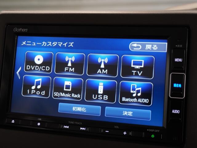 Ｎ－ＢＯＸ Ｌ　禁煙車　フルセグ　純正メモリーナビ　ホンダセンシング　ＬＥＤヘッドライト　ＥＴＣ　ドライブレコーダー　フロントシートヒーター　内装ブラウン　クルーズコントロール　Ｕ－Ｓｅｌｅｃｔ１年間走行無制限保証（42枚目）