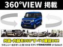 Ｆコンフォートエディション　ワンオーナー車　４ＷＤ　禁煙車　純正７インチナビ　ＥＴＣ　Ｂｌｕｅｔｏｏｔｈ　ドライブレコーダー　１年間走行無制限の保証（60枚目）