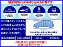 Ｇ　いまコレ＋　ワンオーナー　アイドリングストップ　ディスチャージヘッドライト　ホッと保証１年間走行無制限（80枚目）