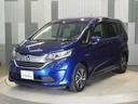 ハイブリッド・Ｇホンダセンシング　いまコレ＋　純正メモリーナビ　ホンダセンシング　ＬＥＤヘッドライト　ＥＴＣ　クルーズコントロール　ホッと保証１年間走行無制限（23枚目）
