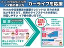 ハイブリッド・Ｇホンダセンシング　いまコレ＋　純正メモリーナビ　ホンダセンシング　ＬＥＤヘッドライト　ＥＴＣ　クルーズコントロール　ホッと保証１年間走行無制限（62枚目）
