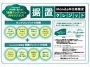 ハイブリッド・Ｇホンダセンシング　いまコレ＋　純正メモリーナビ　ホンダセンシング　ＬＥＤヘッドライト　ＥＴＣ　クルーズコントロール　ホッと保証１年間走行無制限（70枚目）
