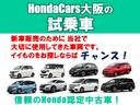 ハイブリッド・Ｇホンダセンシング　いまコレ＋　純正メモリーナビ　ホンダセンシング　ＬＥＤヘッドライト　ＥＴＣ　クルーズコントロール　ホッと保証１年間走行無制限（72枚目）