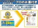 ｅ：ＨＥＶホーム　純正メモリーナビ　ホンダセンシング　ＬＥＤヘッドライト　ＥＴＣ　ドライブレコーダー　ホッと保証１年間走行無制限（62枚目）