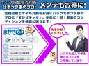 ｅ：ＨＥＶホーム　純正メモリーナビ　ホンダセンシング　ＬＥＤヘッドライト　ＥＴＣ　ドライブレコーダー　ホッと保証１年間走行無制限（63枚目）