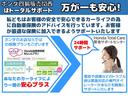 ｅ：ＨＥＶホーム　純正メモリーナビ　ホンダセンシング　ＬＥＤヘッドライト　ＥＴＣ　ドライブレコーダー　ホッと保証１年間走行無制限（65枚目）