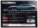 ｅ：ＨＥＶホーム　純正メモリーナビ　ホンダセンシング　ＬＥＤヘッドライト　ＥＴＣ　ドライブレコーダー　ホッと保証１年間走行無制限（71枚目）