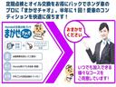 ｅ：ＨＥＶホーム　純正メモリーナビ　ホンダセンシング　ＬＥＤヘッドライト　ＥＴＣ　ドライブレコーダー　ホッと保証１年間走行無制限（77枚目）