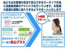 ｅ：ＨＥＶホーム　純正メモリーナビ　ホンダセンシング　ＬＥＤヘッドライト　ＥＴＣ　ドライブレコーダー　ホッと保証１年間走行無制限（78枚目）