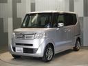 整備代金を車両本体価格に含んでおります。法定点検整備または定期点検を実施し、点検記録簿を発行致します。