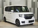 車検・点検整備もお任せ下さい。ホンダ車を知り尽したエキスパートサービスエンジニアがご対応させて頂きます。