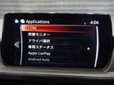 ２５Ｓスポーツアピアランス　ＭＡＺＤＡ６ワゴン（２５Ｓスポーツアピアランス）ワンオーナー　　　禁煙車メモリーナビ　ＥＴＣ　リアカメラ　ドライブレコーダー　ＬＥＤヘッドライト　シートヒーター（45枚目）