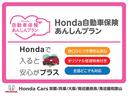 ベースグレード　試乗車　禁煙車　ドラレコ　純正メモリーナビ　フルセグ　ホンダセンシング　フロントヒーターシート　ＬＥＤヘッドライト　ＥＴＣ　ドライブレコーダー　Ｕ－ＳｅｌｅｃｔＰｌｅｍｉｕｍ２年間走行無制限保証（75枚目）