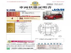 �ڼ�ξ���־�����۽�������Ķ������פ�̵ͭ�Ϥ�����󡢼�ξ�ޤ򸫤ʤ��������ߤ�¼֤ǳ�ǧ�Ǥ��¿����Ƥ��������������ޤ��� 6