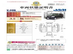 �ڼ�ξ���־�����۽�������Ķ������פ�̵ͭ�Ϥ�����󡢼�ξ�ޤ򸫤ʤ��������ߤ�¼֤ǳ�ǧ�Ǥ��¿����Ƥ��������������ޤ��� 6