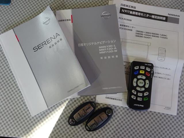 セレナ ハイウェイスター　Ｓ－ハイブリッド　Ｖセレクション　純正８インチナビ　ＴＶ　バックカメラ　ＥＴＣ　１０．２インチフリップダウンモニター　両側パワースライド　インテリジェントキー　キセノンヘッドライト　クルーズコントロール　社外デジタルインナーミラー（29枚目）