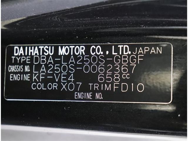 アクティバG SAII イモビ ESC ナビTV エアバック パワーウィンド リアカメラ DVD パワステ メモリナビ LEDヘッドライト エアコン キーフリーシステム AW ABS ベンチシート WエアB スマートキ(20枚目)