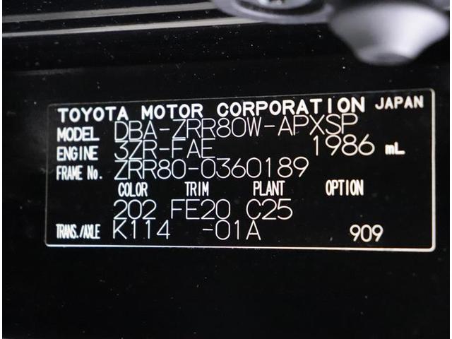 Si Iストップ 両側自動ドア DVD再生可能 ETC車載器 リアクーラー バックガイドモニター エアコン クルコン リアモニター ドラレコ LEDヘッド アルミ 三列シート ナビTV ウォークスルー CD(20枚目)