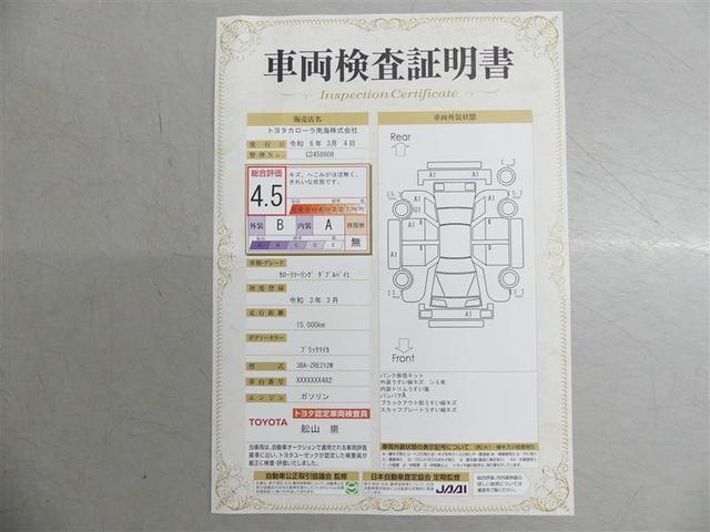 カローラツーリング ダブルバイビー　衝突軽減　助手席エアバッグ　運転席エアバッグ　ＥＳＣ　リアカメラ　クルコン　キーフリー　ＬＥＤライト　ＥＴＣ装備　イモビライザー　サイドエアバッグ　アルミ　パワステ　エアコン　ＡＢＳ　パワーウィンドウ（21枚目）