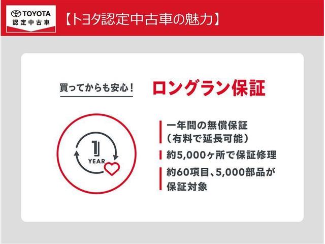 カローラ ハイブリッド　Ｓ　ＬＥＤヘッドライト　衝突被害軽減ブレーキ　クルーズコントロール　横滑り防止装置　スマートキー　バックモニター　ワンオーナー　オートエアコン　ＡＷ　盗難防止装置　ドラレコ　ナビ＆ＴＶ　メモリナビ　ＥＴＣ（31枚目）