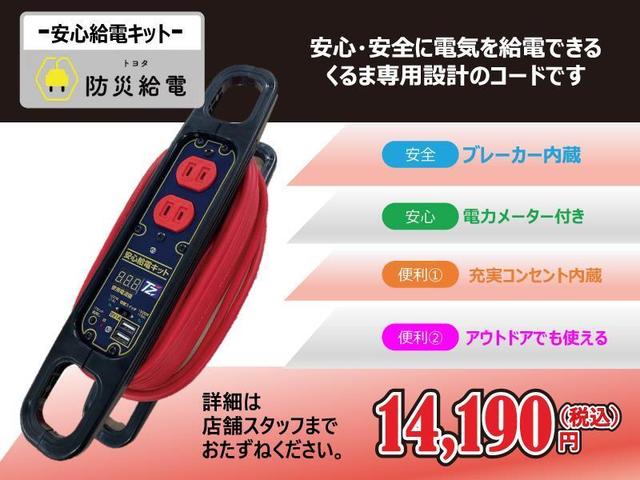 １．５Ｇ　ダブルバイビー　地デジ　カーテンエアバック　盗難防止　Ａストップ　衝突軽減ブレーキ　Ｂモニター　１オーナー　ＬＥＤヘッド　アルミホイール　キーレス　ＤＶＤ再生　ＡＢＳ　ドラレコ　運転席エアバック　スマートキー　ＥＴＣ(37枚目)