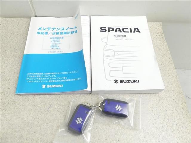 スペーシア ハイブリッドＧ　アイドリングＳ　フルセグ　キーレススタートシステム　メモリーナビ　横滑防止　イモビライザー　ＬＥＤライト　Ｗエアバッグ　スマートキー　オートエアコン　パワーステアリング　パワーウィンドウ　エアバック（20枚目）