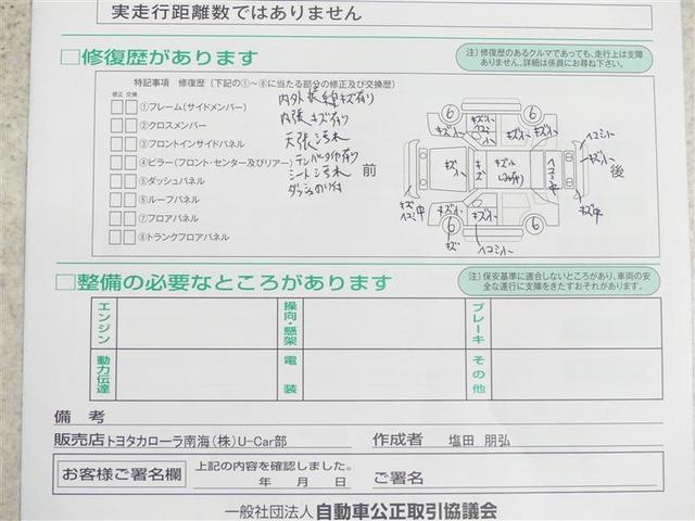 ヴォクシー ＺＳ　煌　両側パワースライドＤ　エアバック　セキュリティ　助手席エアバック　インテリキー　ダブルエアコン　エアコン　パワーステアリング　ナビＴＶ　パワーウィンドウ　ＨＤＤナビ　ＡＢＳ　フルセグ地デジ　キーフリー（20枚目）