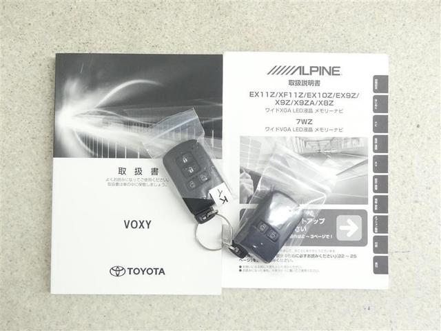 ヴォクシー ＺＳ　煌ＩＩ　スマートキー・プッシュスタート　バックガイドモニター　セキュリティアラーム　両側パワスラドア　ＥＴＣ車載器　地デジテレビ　ＶＳＣ　ＬＥＤライト　助手席エアバック　キーレスエントリー　ＡＣ　パワステ（19枚目）