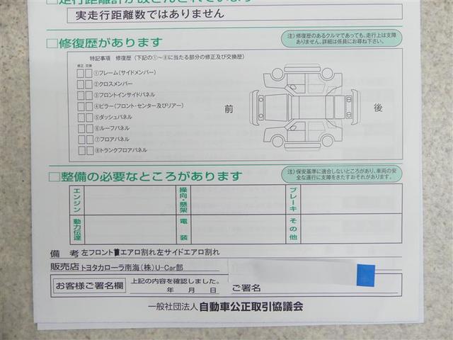 カムリ Ｇレザーパッケージ　衝突被害軽減　ＤＶＤプレーヤー　ＬＥＤランプ　ナビＴＶ　横滑り防止　本革シート　電動シート　地デジＴＶ　イモビライザー　エアバッグ　キーフリー　メモリ－ナビ　オートクルーズ　ＡＢＳ　ドライブレコーダ（21枚目）