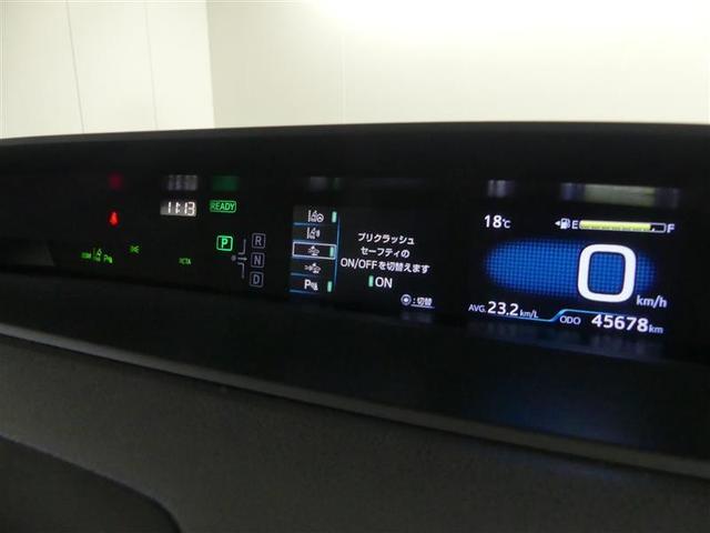 プリウス A 衝突軽減ブレーキシステム Bモニタ LEDヘッド クルーズコントロール セキュリティー スマートキー パワーステアリング Pシート ドライブレコーダー ETC 1オーナー アルミホイル オートエアコン(5枚目)
