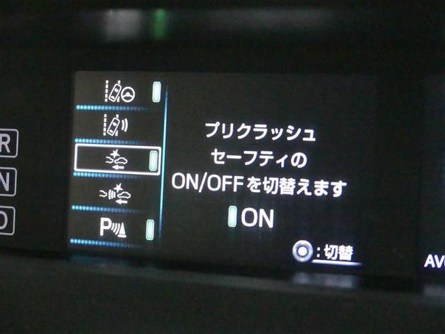 プリウス A 衝突軽減ブレーキシステム Bモニタ LEDヘッド クルーズコントロール セキュリティー スマートキー パワーステアリング Pシート ドライブレコーダー ETC 1オーナー アルミホイル オートエアコン(10枚目)